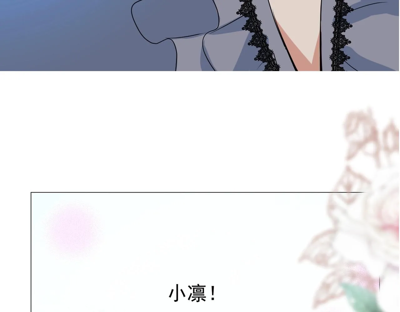 第15话 奇迹降临 第120页