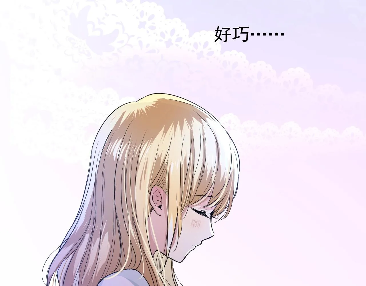 第16话 鲜血担保 第27页