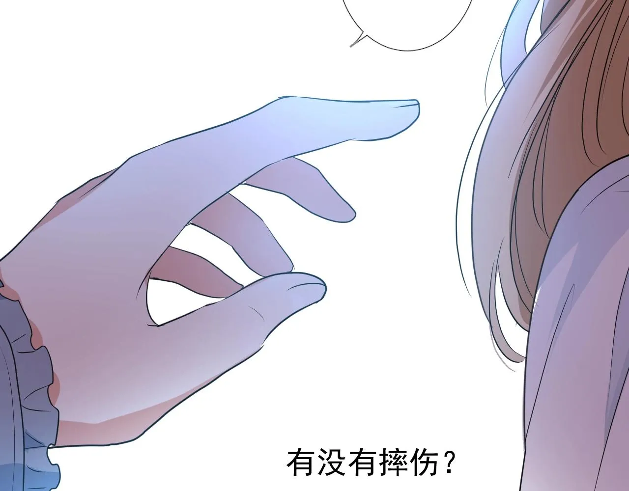 第16话 鲜血担保 第32页