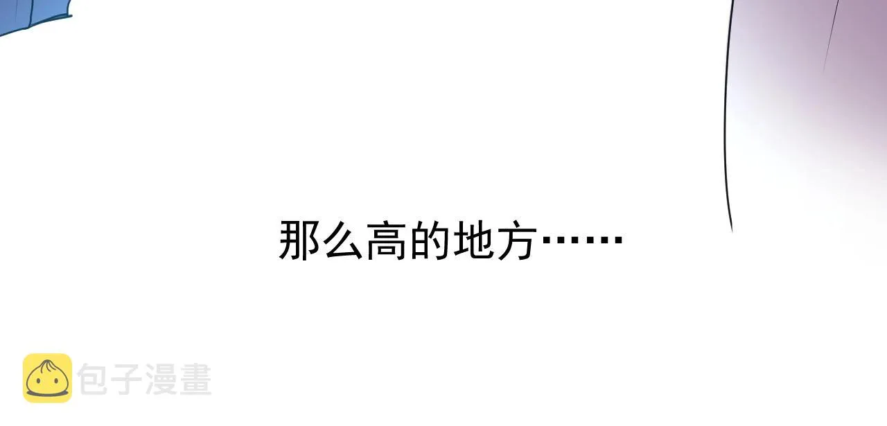 第16话 鲜血担保 第33页