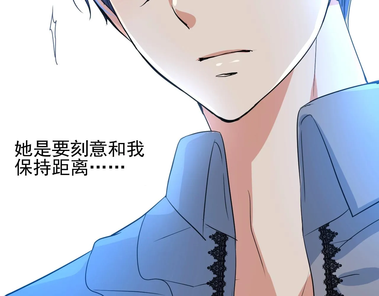 第16话 鲜血担保 第40页
