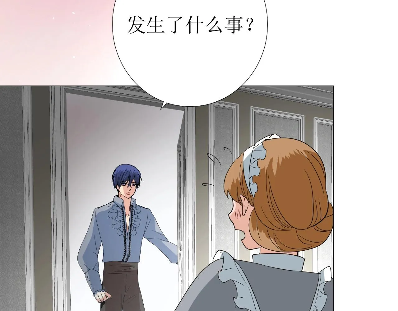 第16话 鲜血担保 第50页