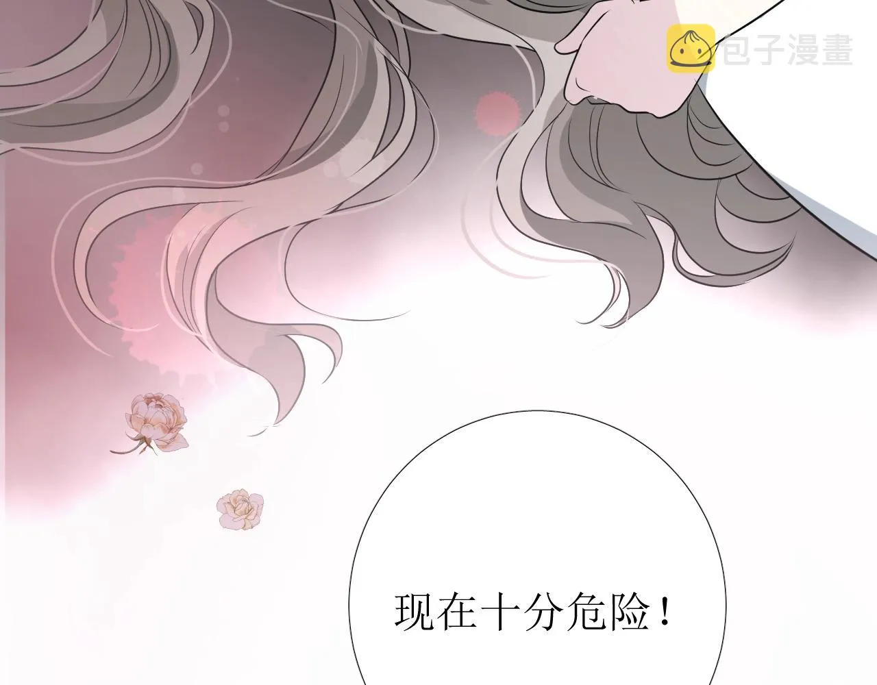第16话 鲜血担保 第54页