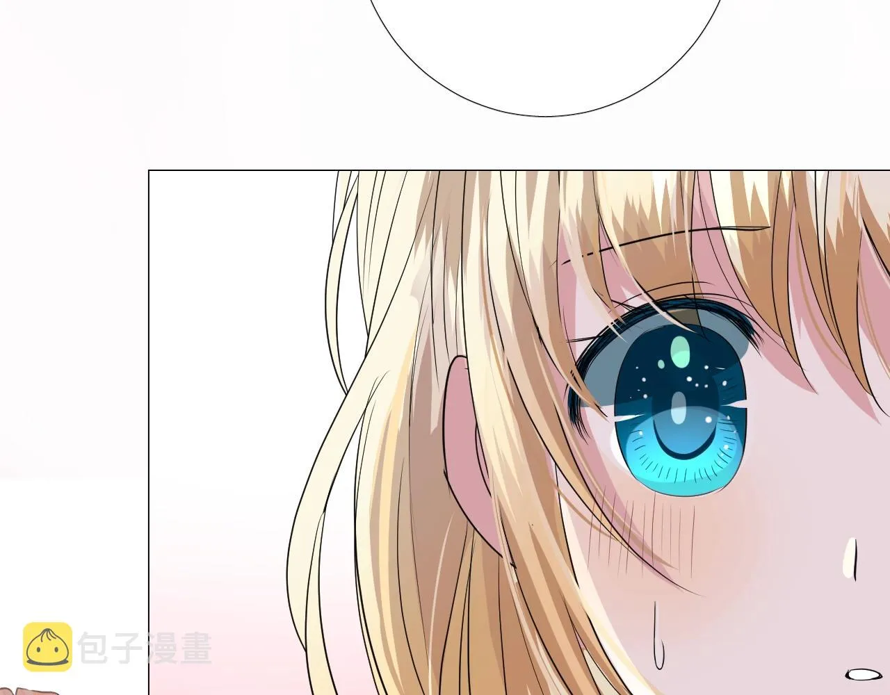 第16话 鲜血担保 第55页