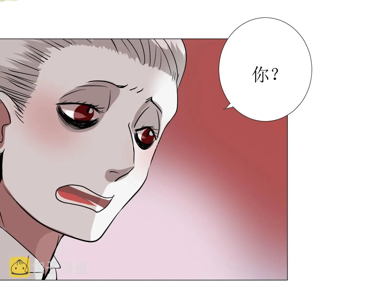 第16话 鲜血担保 第68页