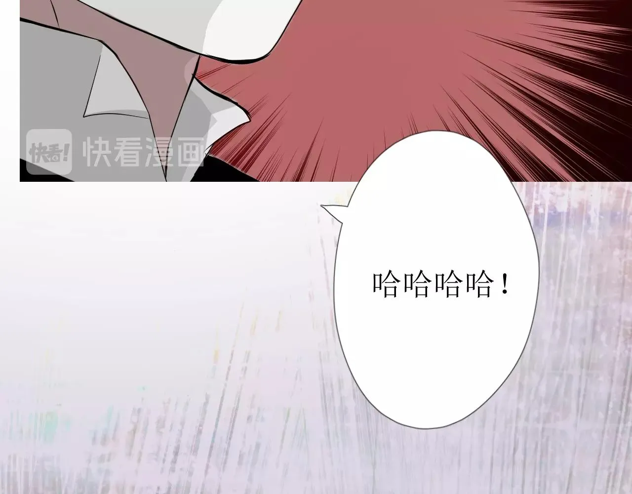 第16话 鲜血担保 第89页