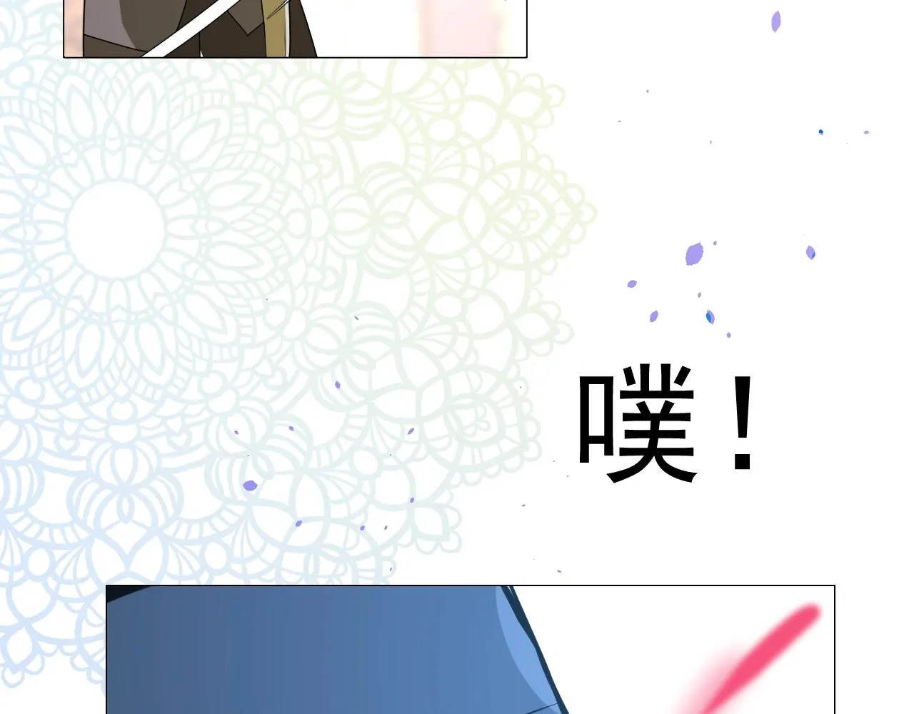 第16话 鲜血担保 第102页