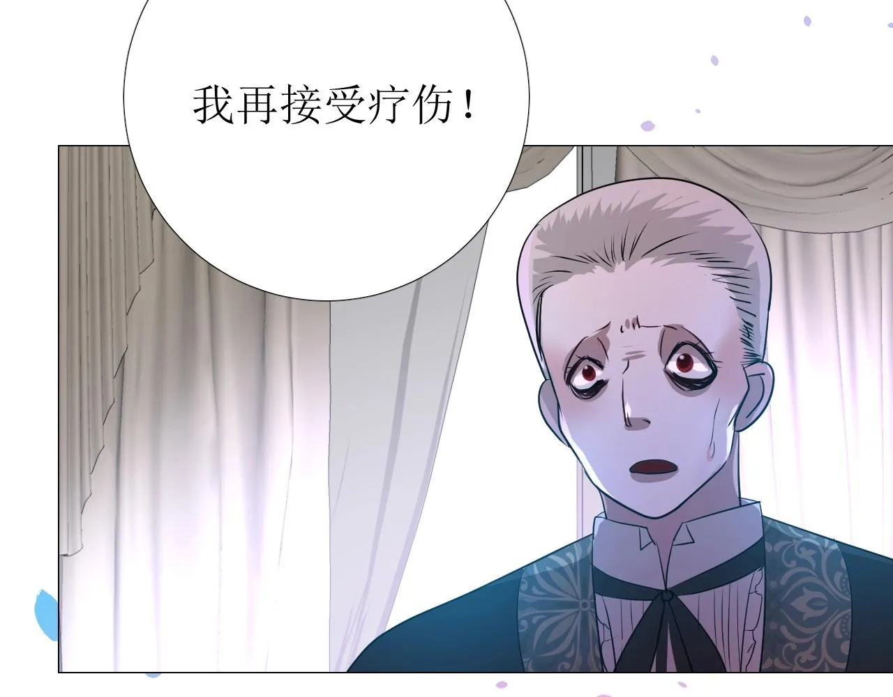 第16话 鲜血担保 第109页