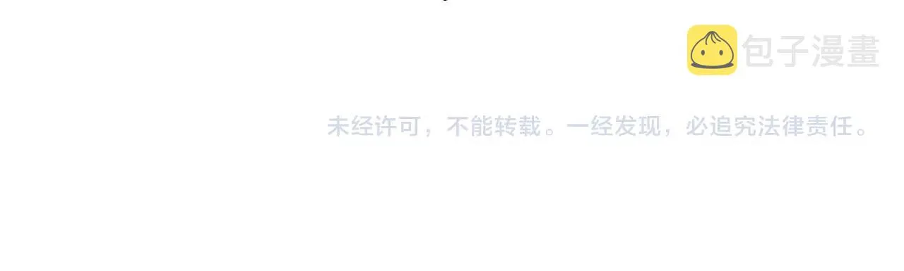 第16话 鲜血担保 第128页