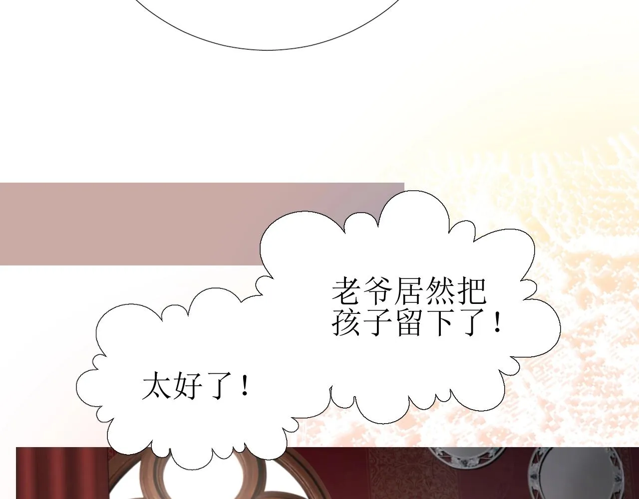 第18话 暗潮 第37页
