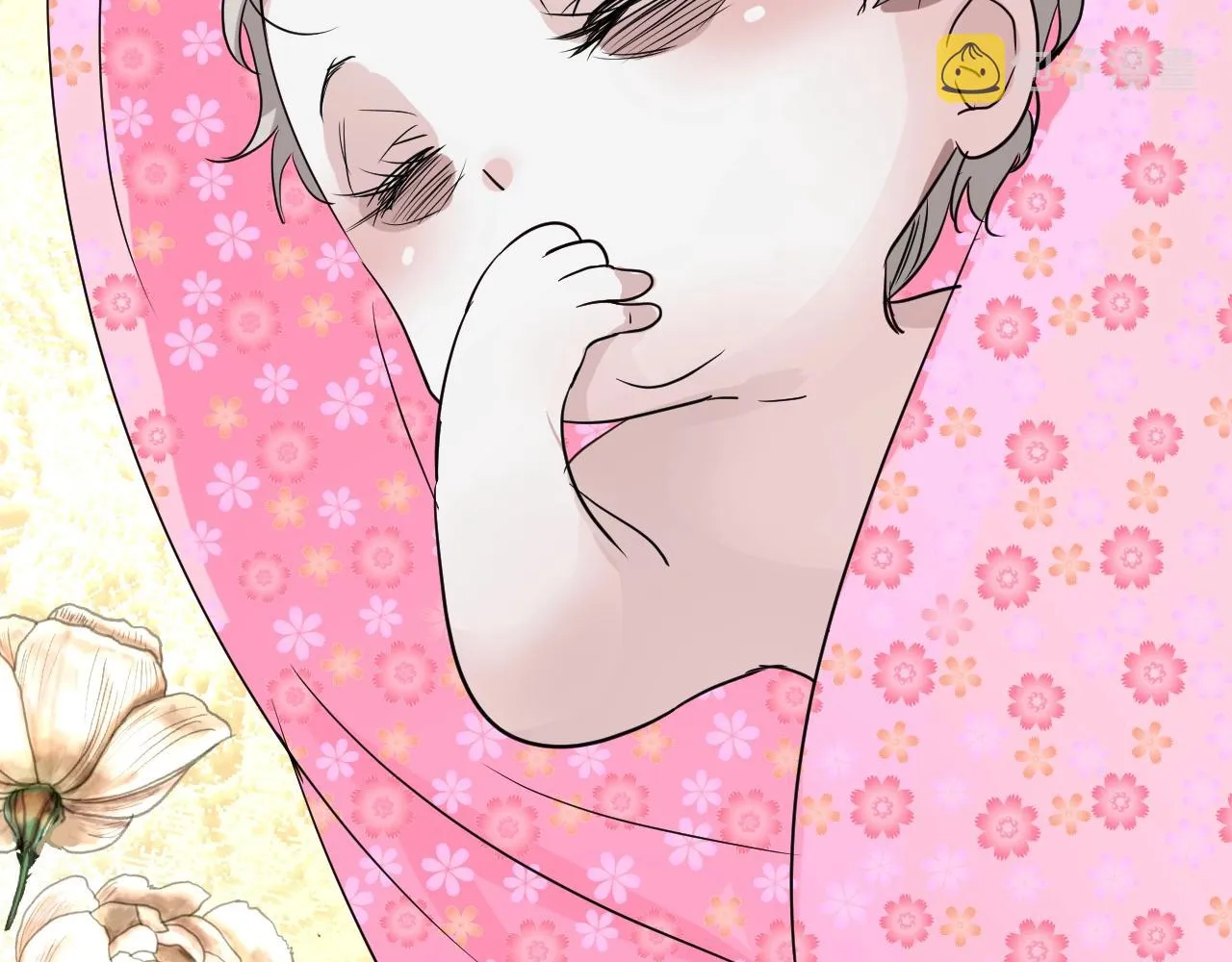 第18话 暗潮 第43页