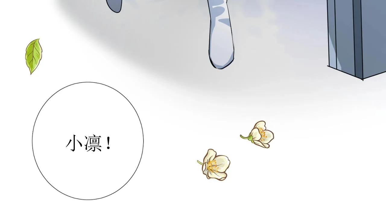 第18话 暗潮 第65页