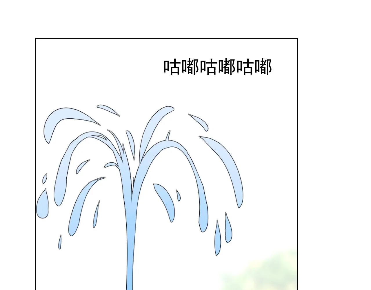 第18话 暗潮 第87页