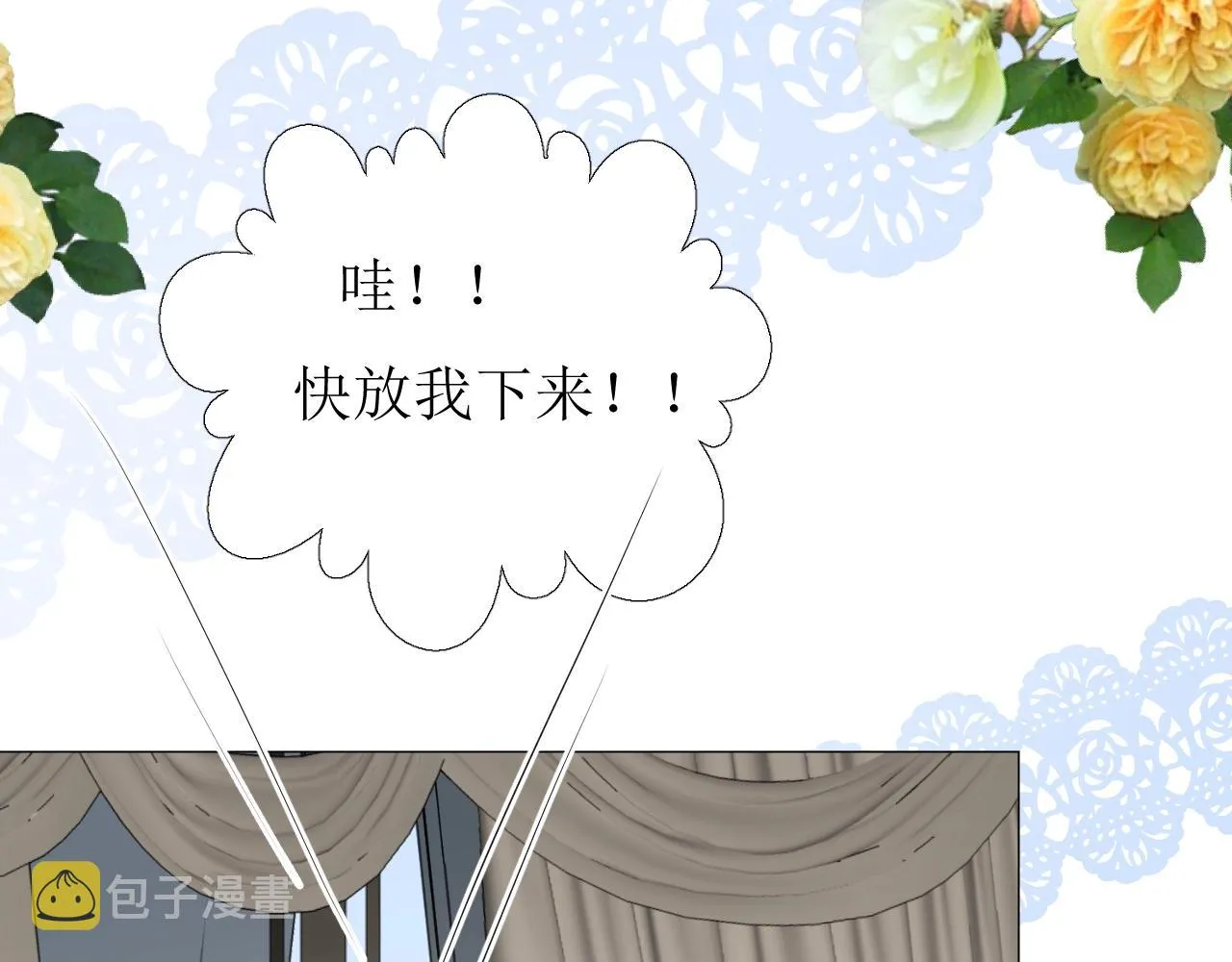 第18话 暗潮 第94页