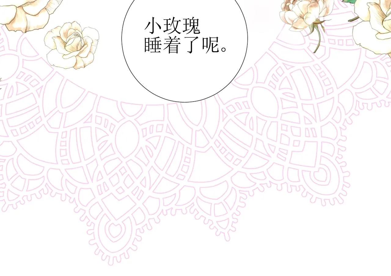 第18话 暗潮 第99页