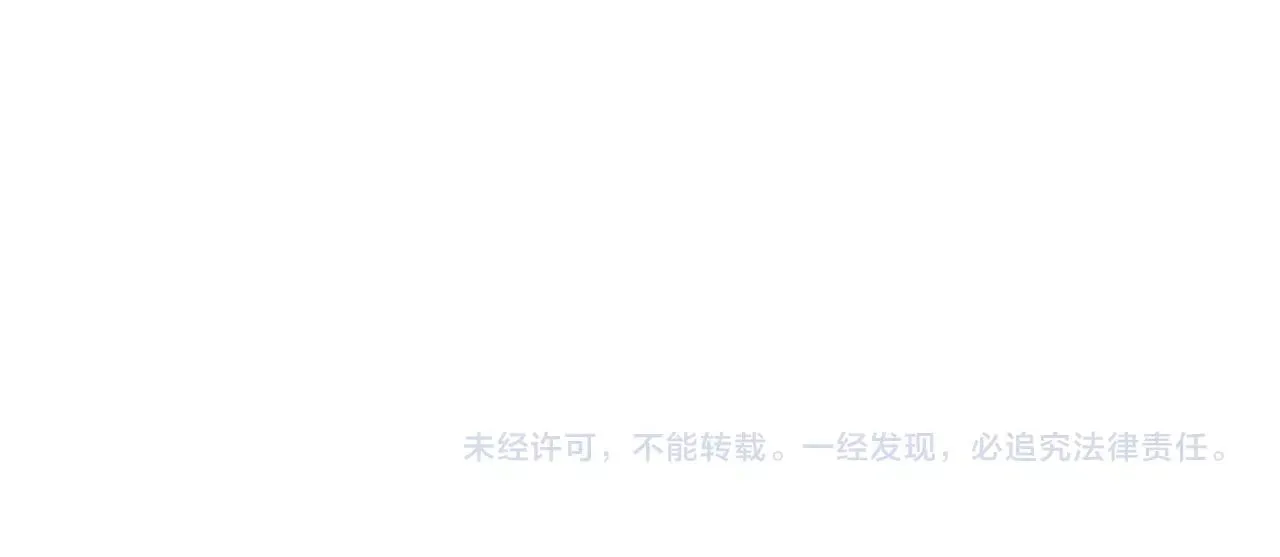第18话 暗潮 第118页