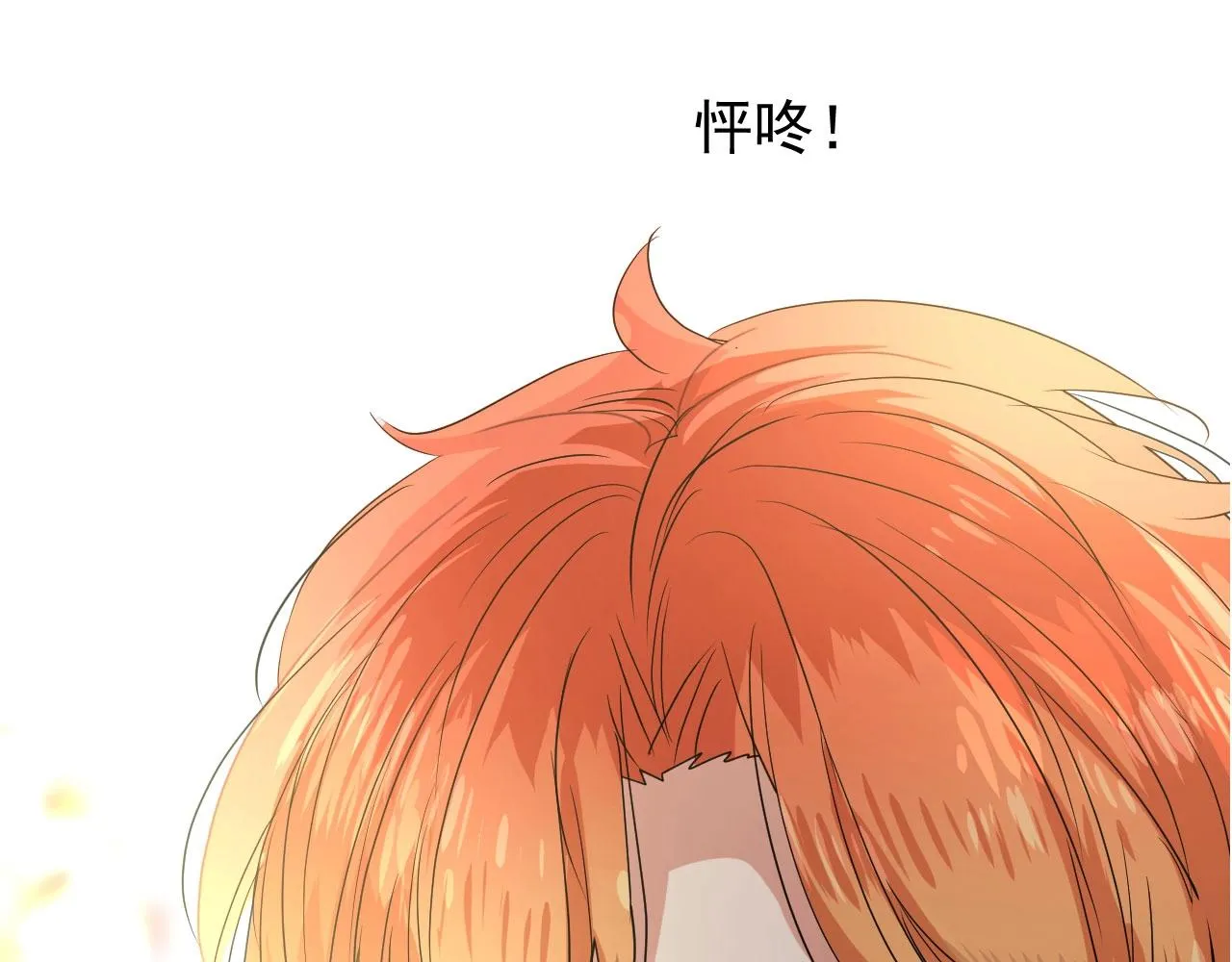 第18话 暗潮 第121页