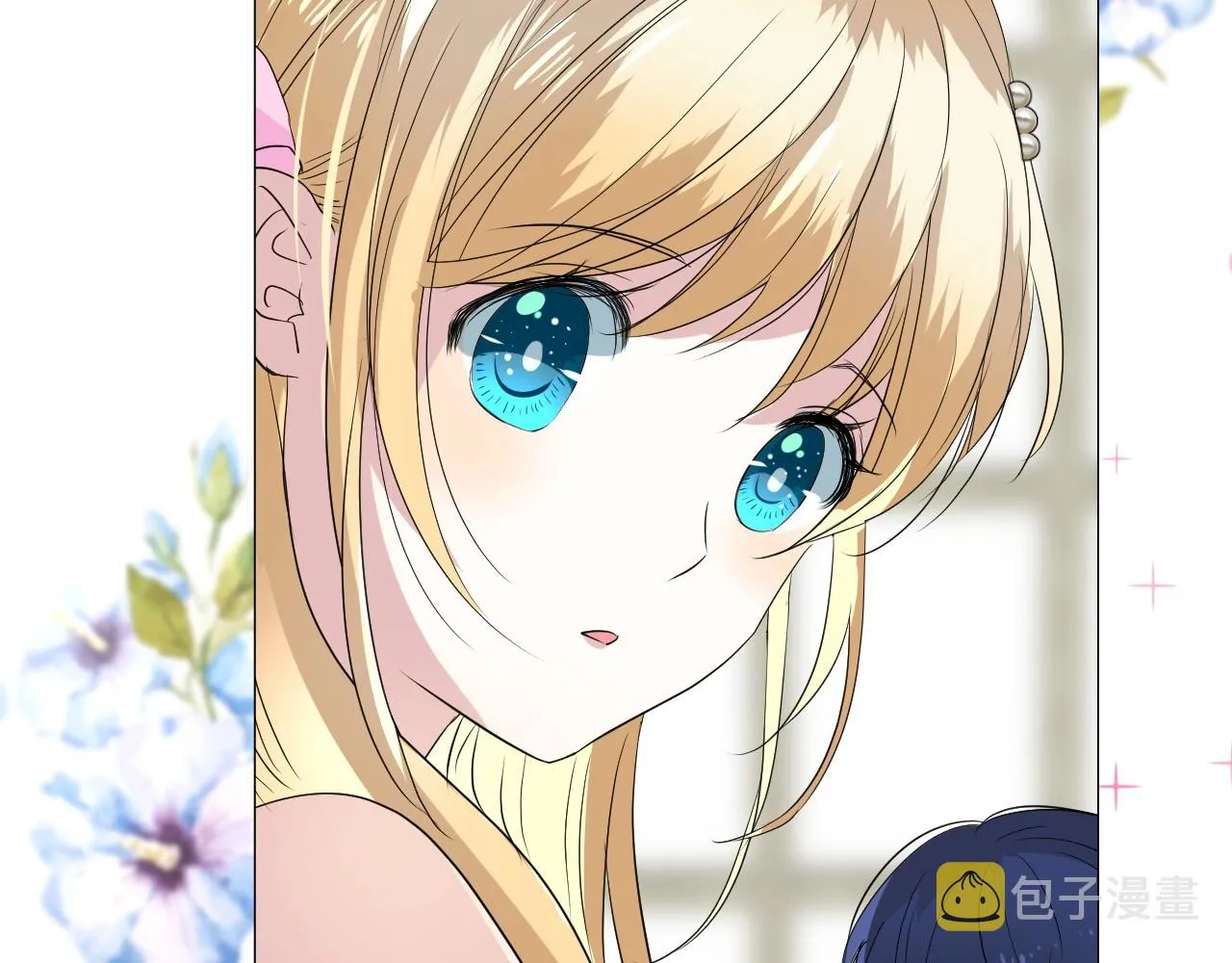 第19话 一见钟情 第41页