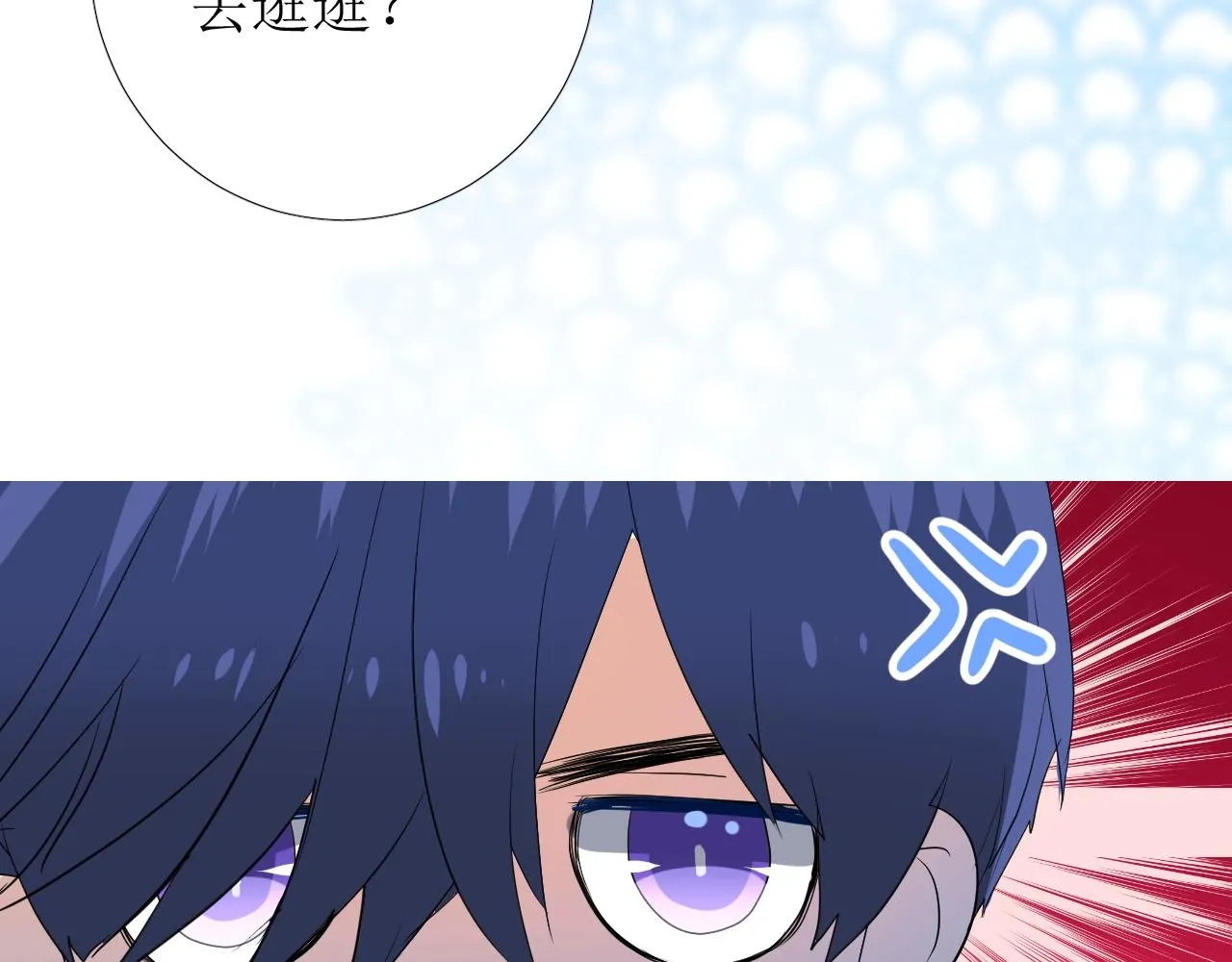 第19话 一见钟情 第127页