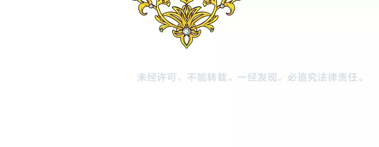 第19话 一见钟情 第144页