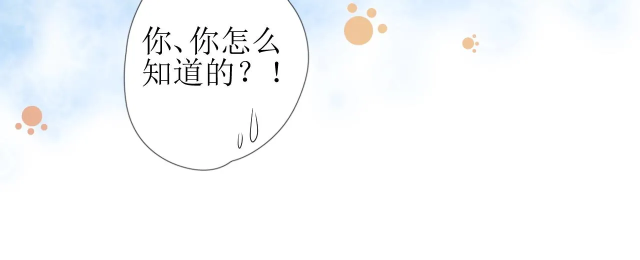 第20话 集市（上）落单 第96页