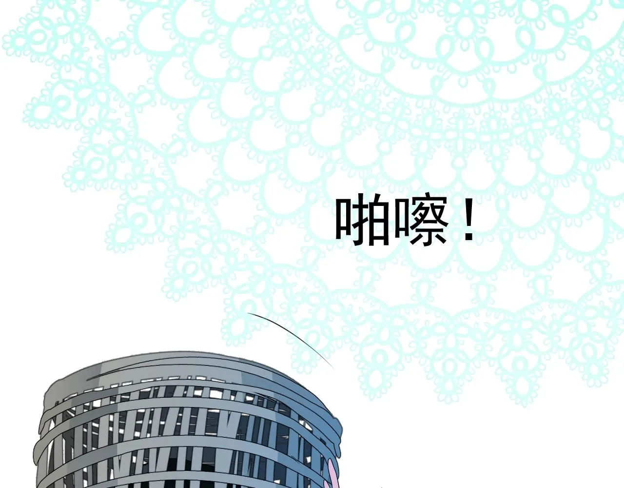 第20话 集市（上）落单 第114页