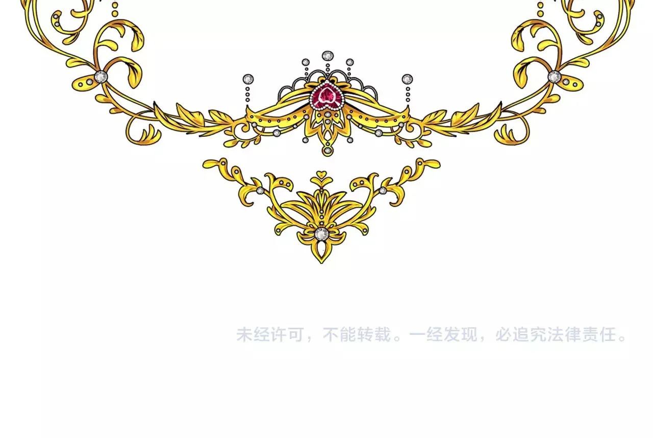 第20话 集市（上）落单 第140页