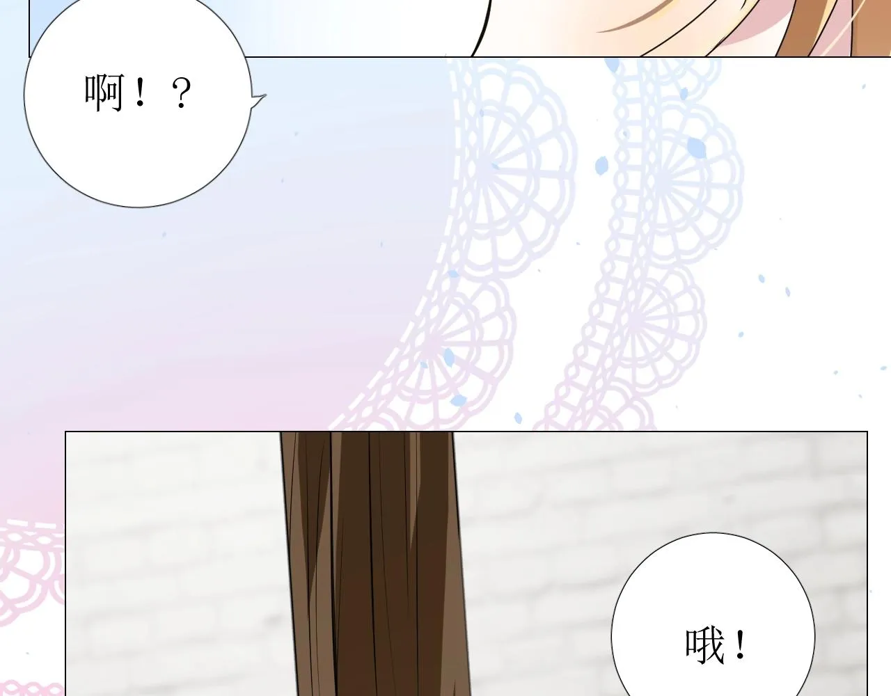 第22话 身陷灾祸 第35页