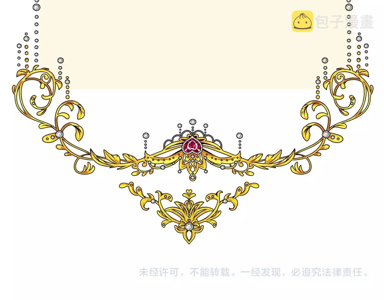 第22话 身陷灾祸 第111页