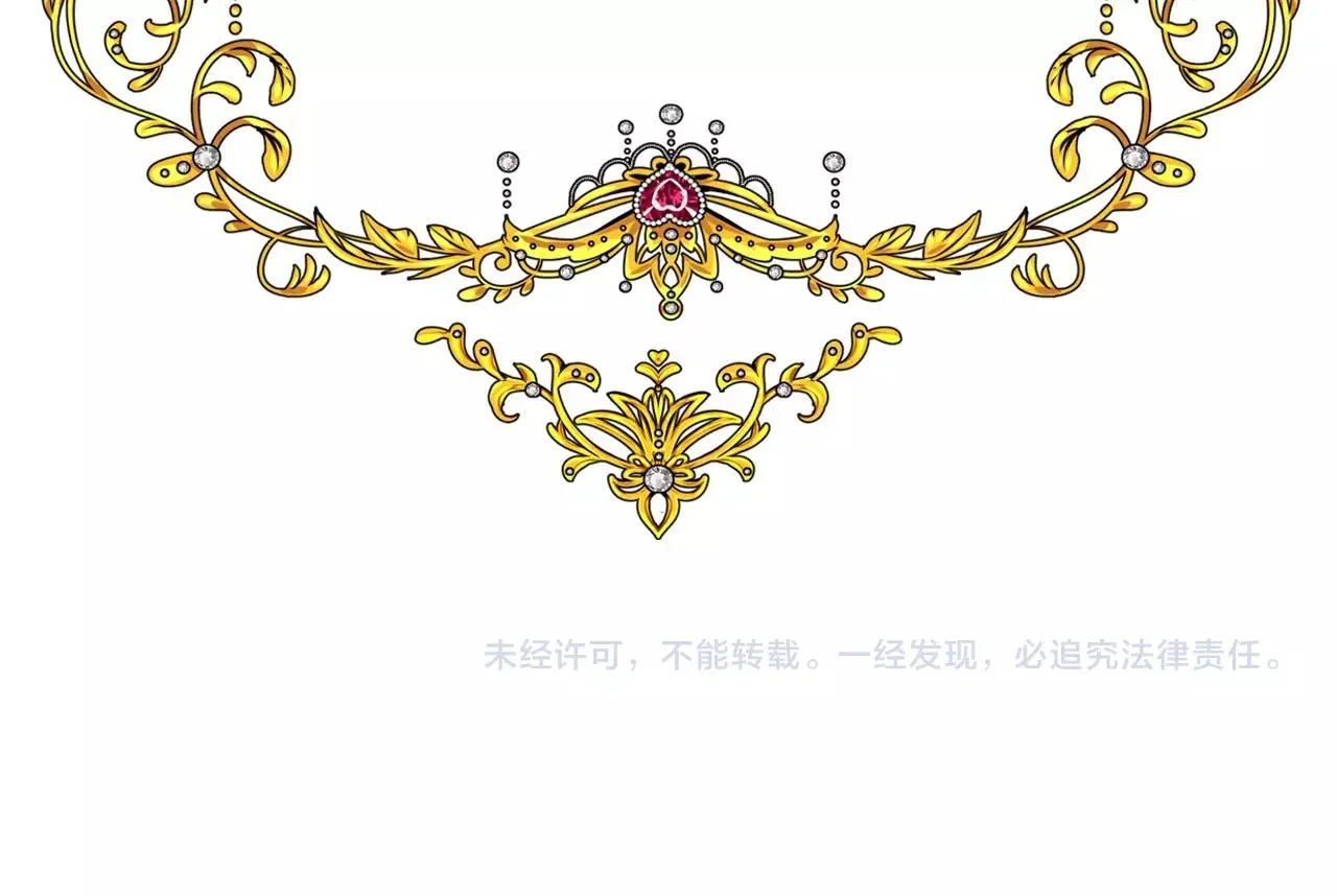 第21话 集市（下） 劫持 第121页