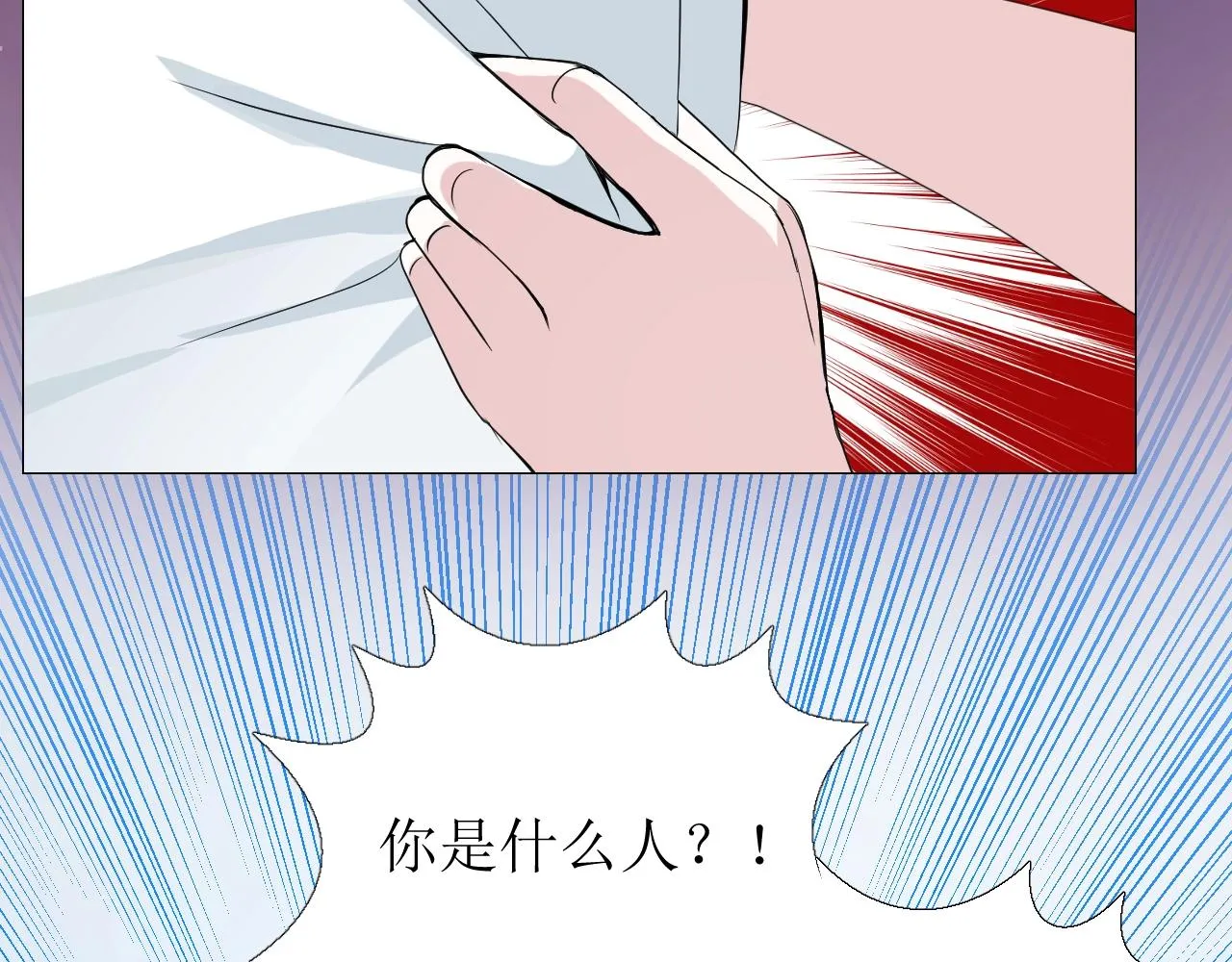 第23话 耻辱 第10页