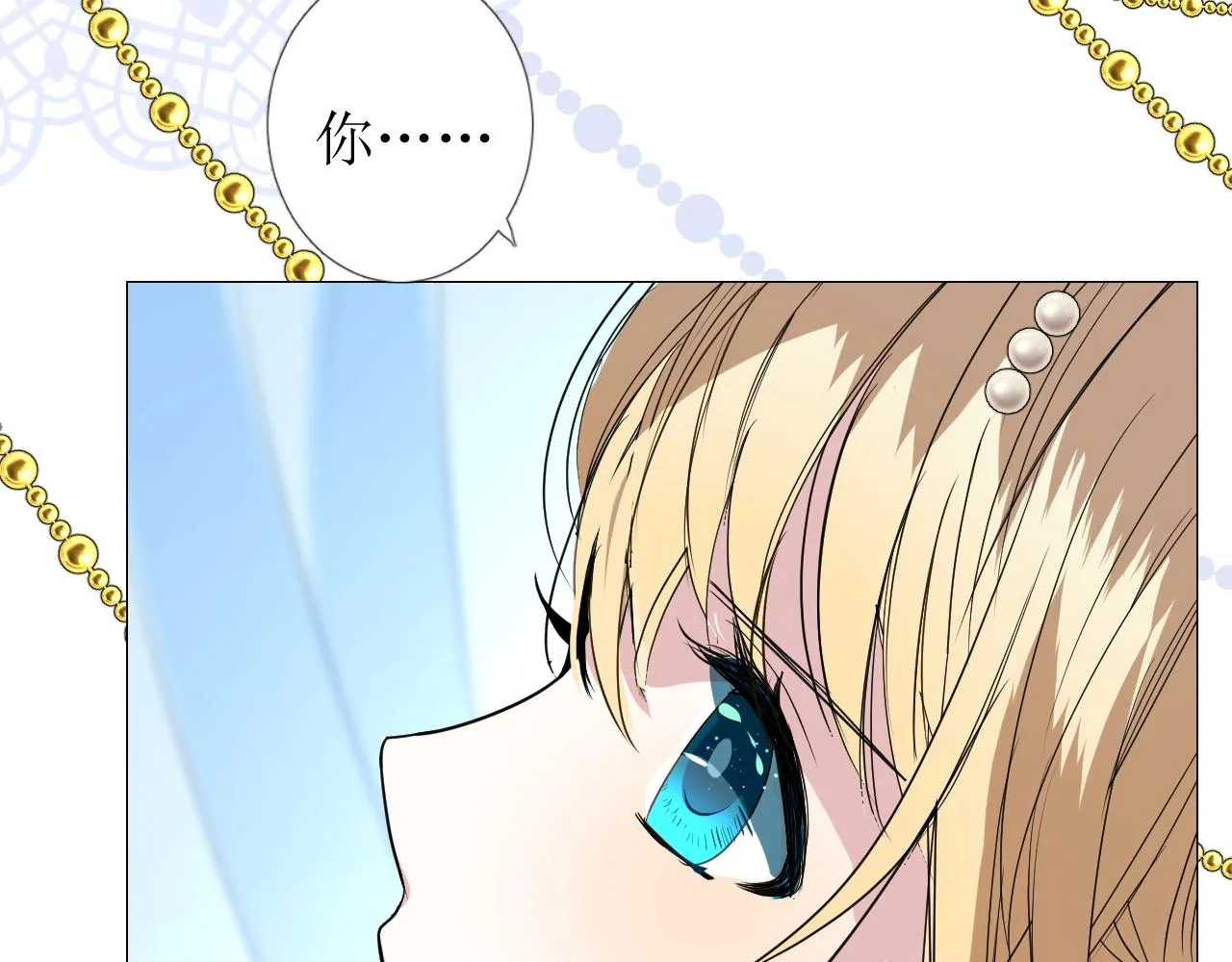第23话 耻辱 第30页