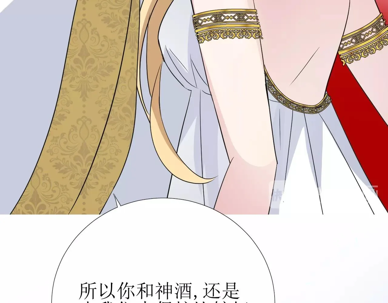 第23话 耻辱 第35页