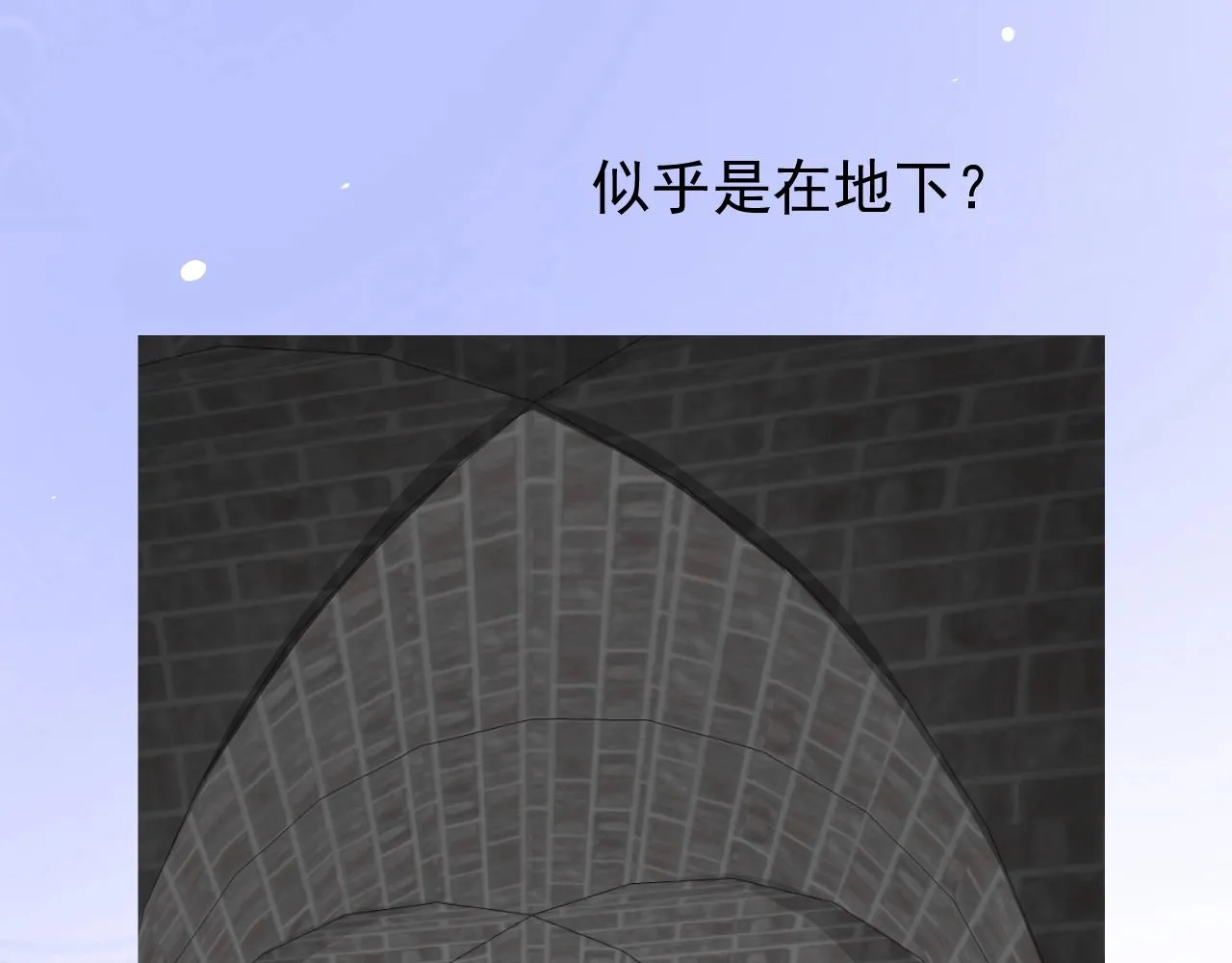 第23话 耻辱 第57页