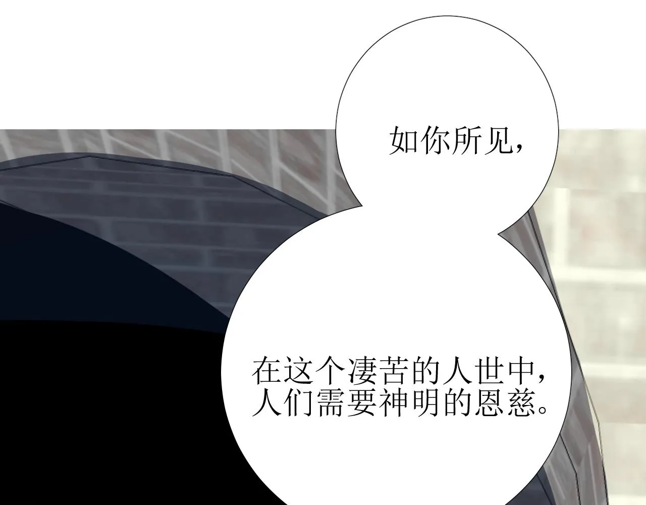 第23话 耻辱 第63页