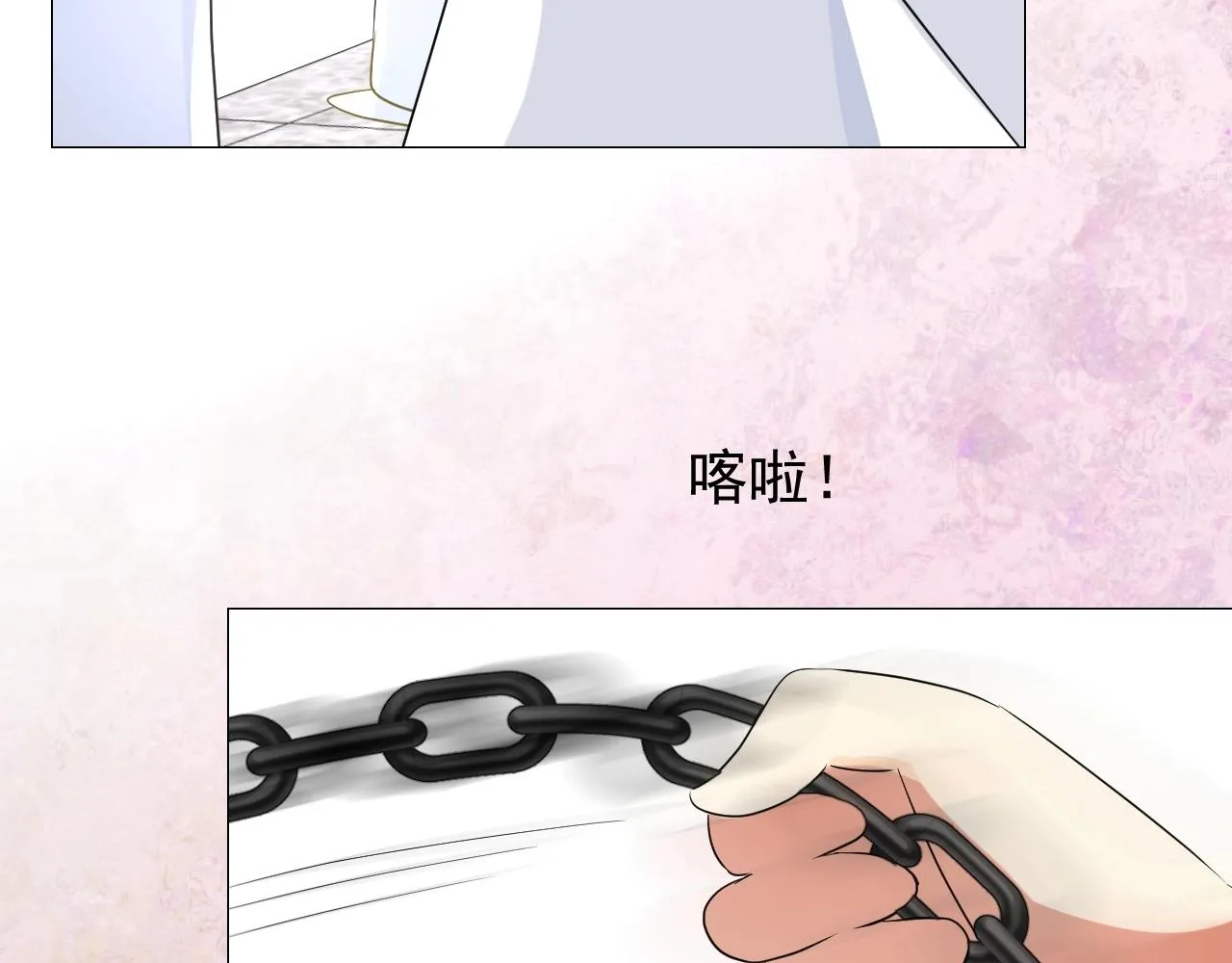 第23话 耻辱 第95页