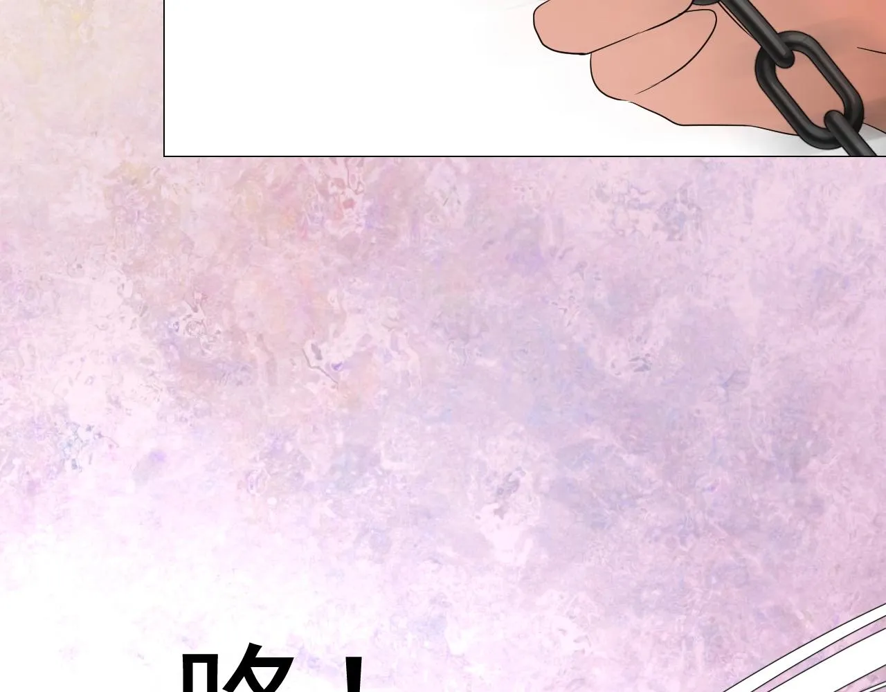 第23话 耻辱 第96页