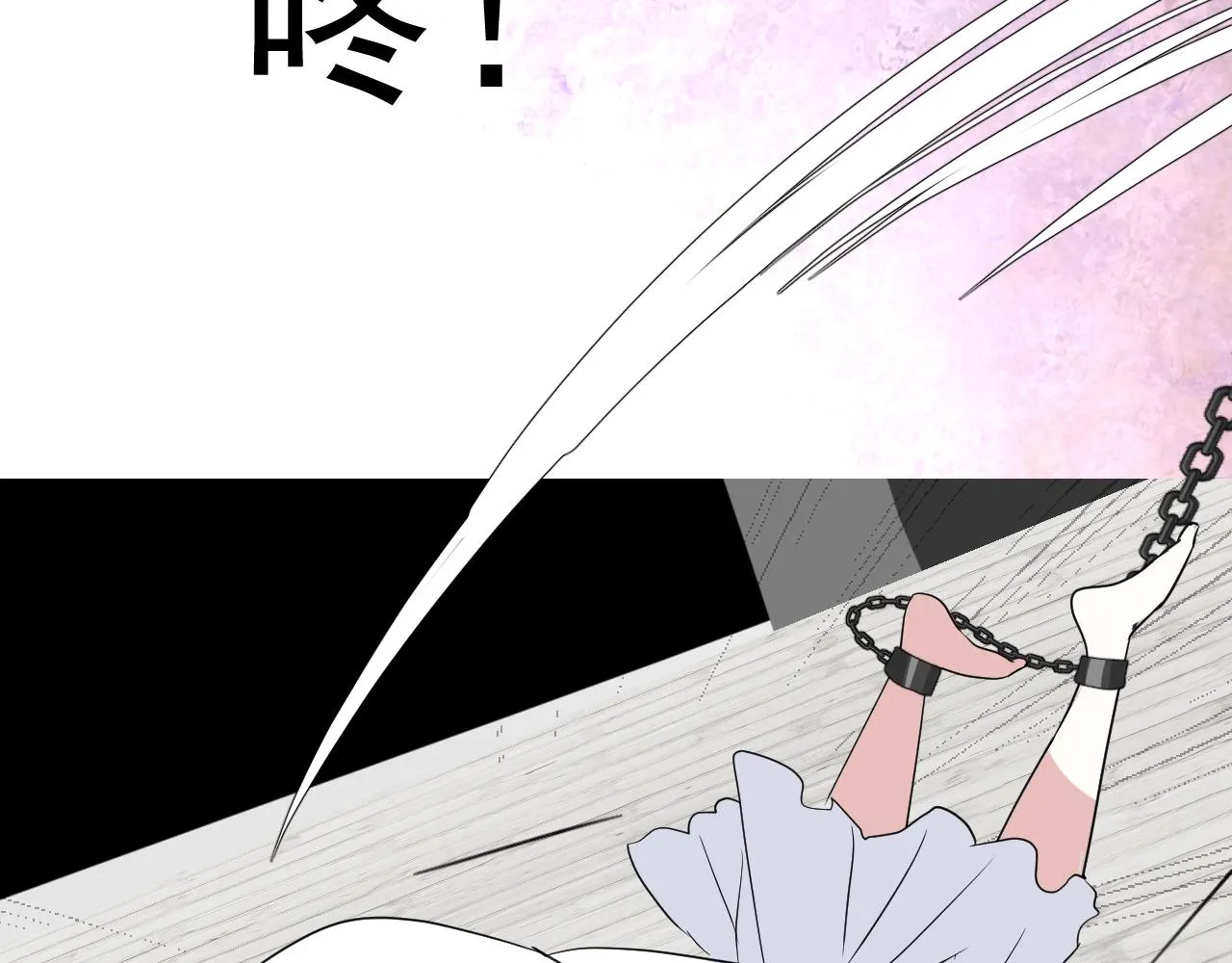 第23话 耻辱 第97页