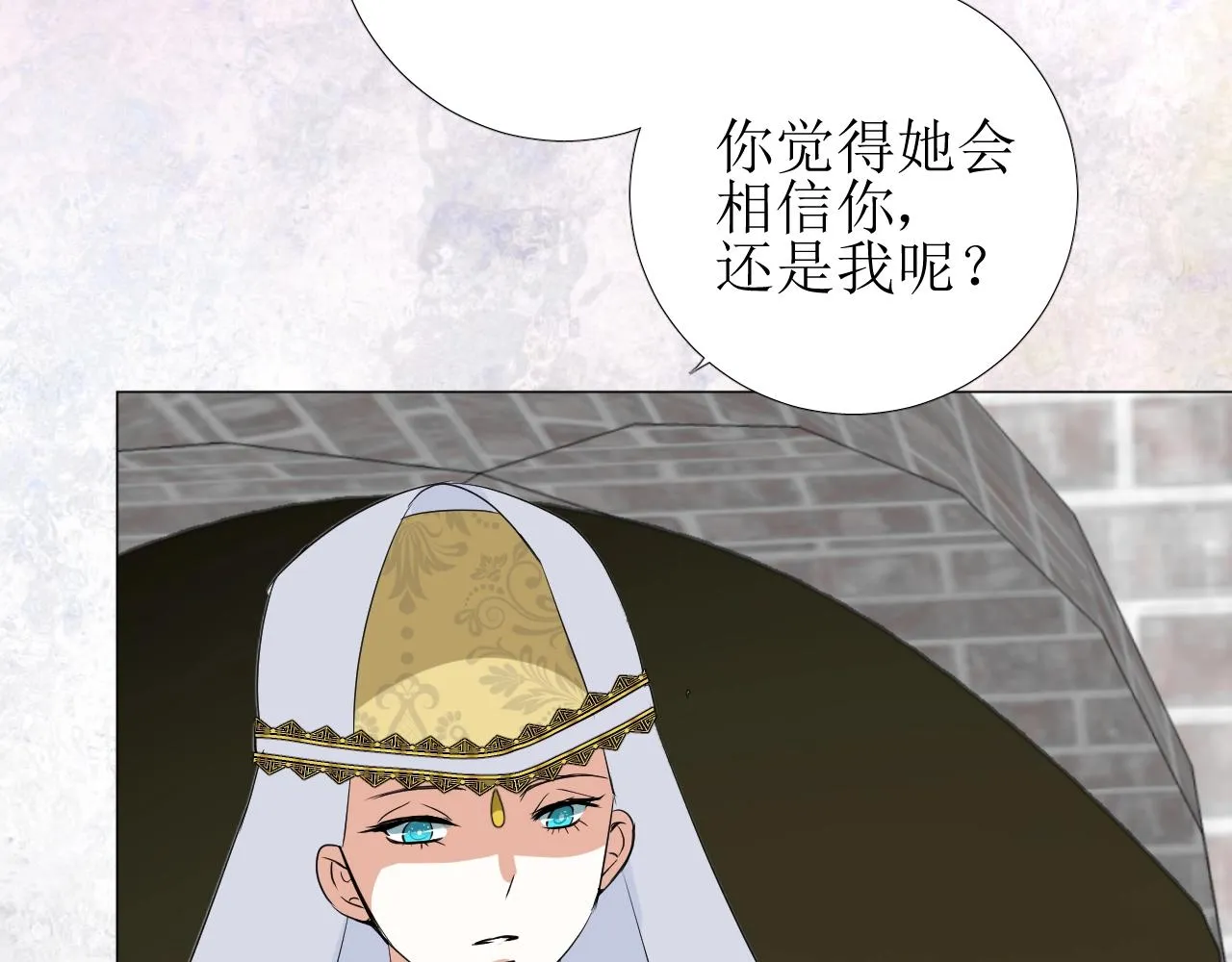 第23话 耻辱 第100页
