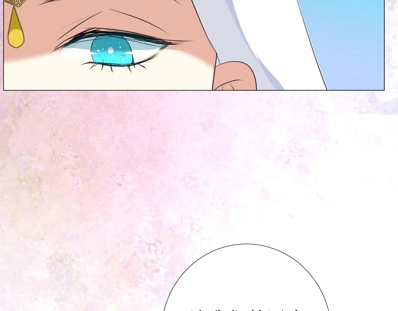 第23话 耻辱 第107页