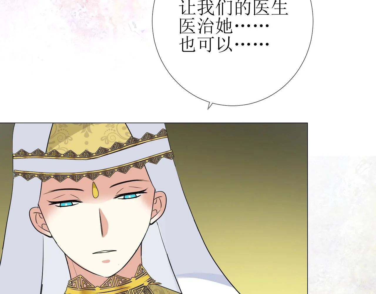 第23话 耻辱 第108页