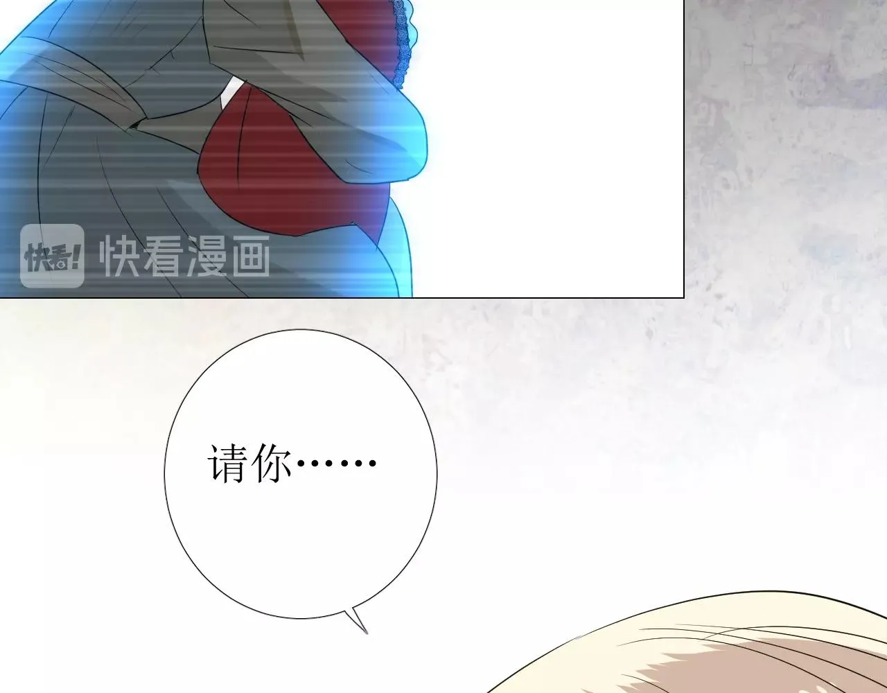 第23话 耻辱 第113页