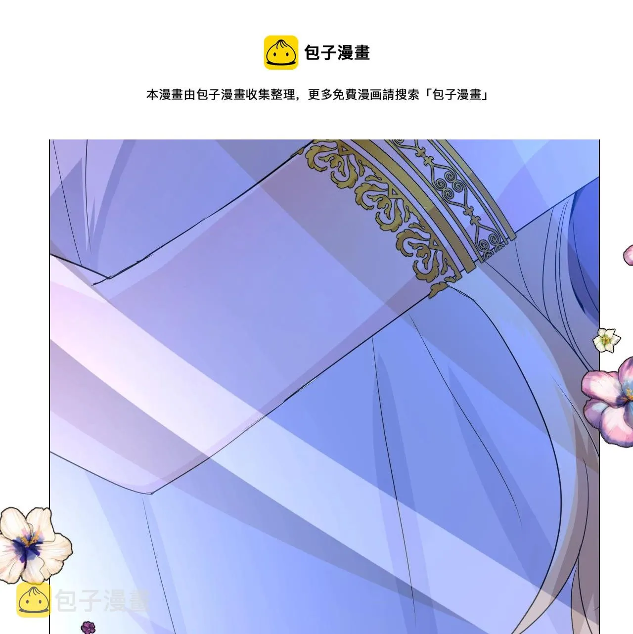 第23话 耻辱 第125页