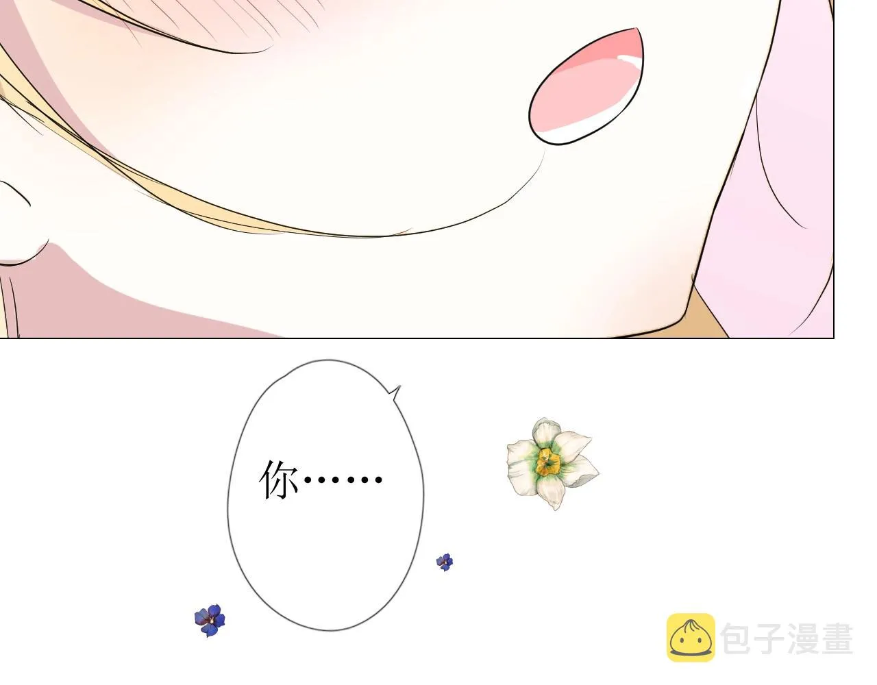 第23话 耻辱 第144页