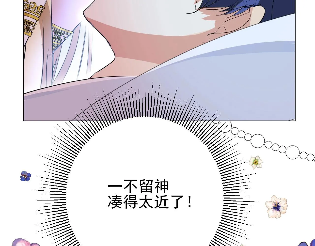 第23话 耻辱 第157页