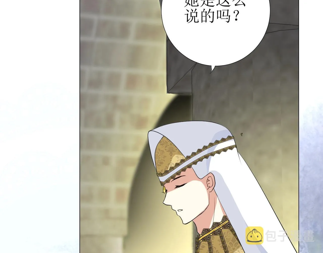 第24话 火热的怀抱 第68页