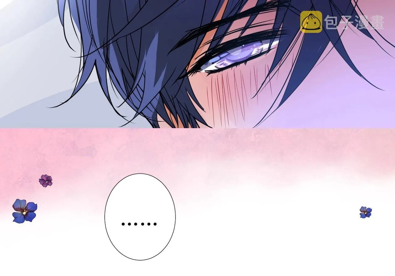 第25话 娇蛮公主 第21页