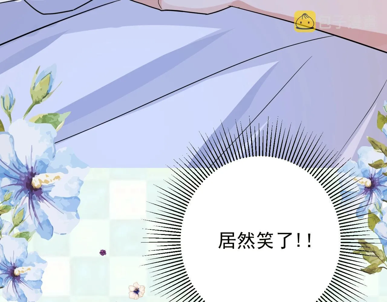 第25话 娇蛮公主 第55页