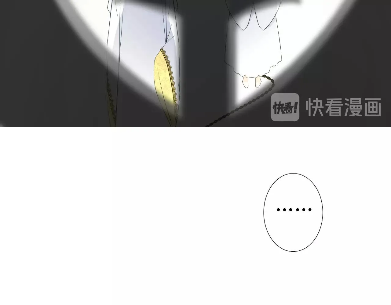 第25话 娇蛮公主 第83页