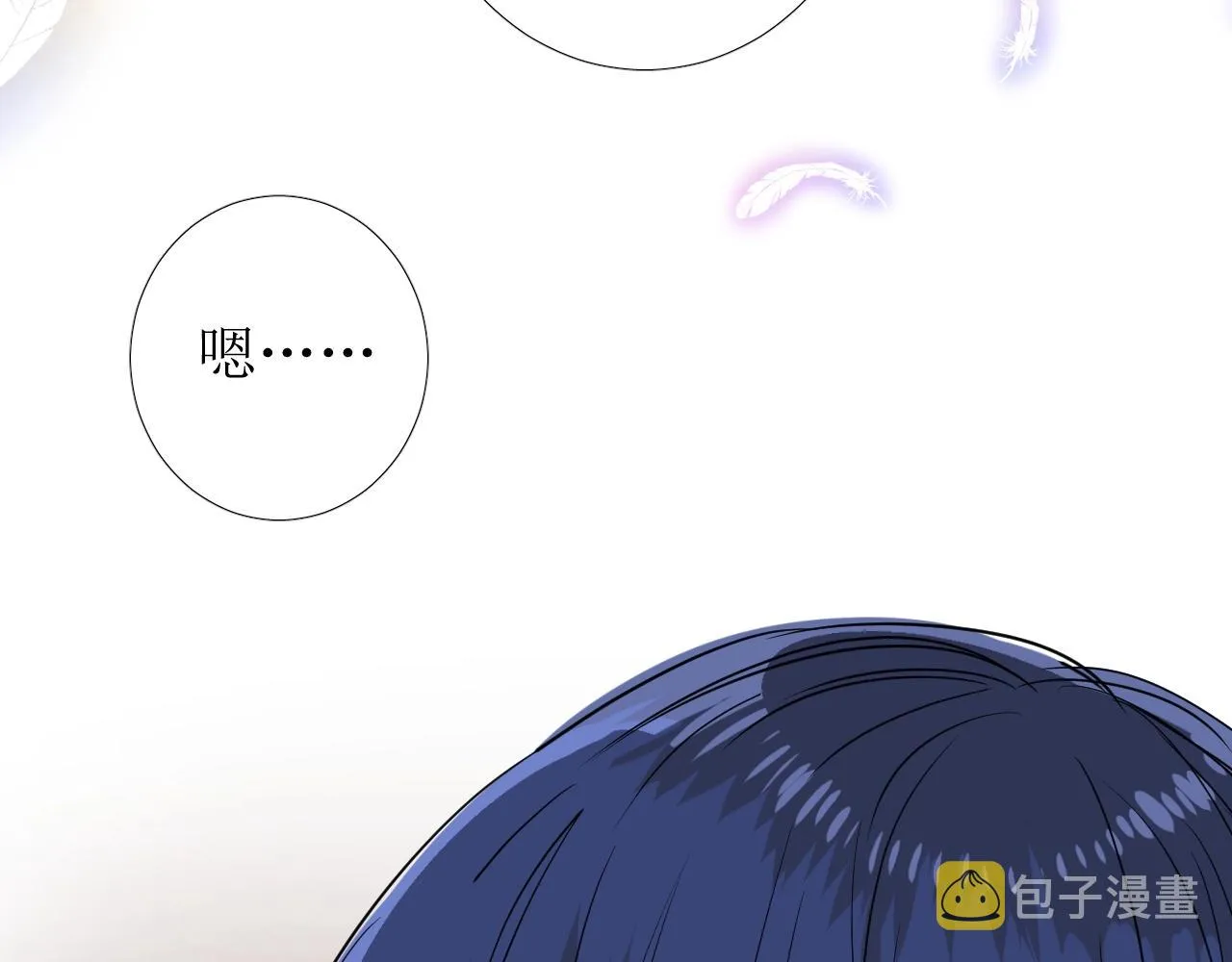 第26话 黑暗中的守护！ 第33页